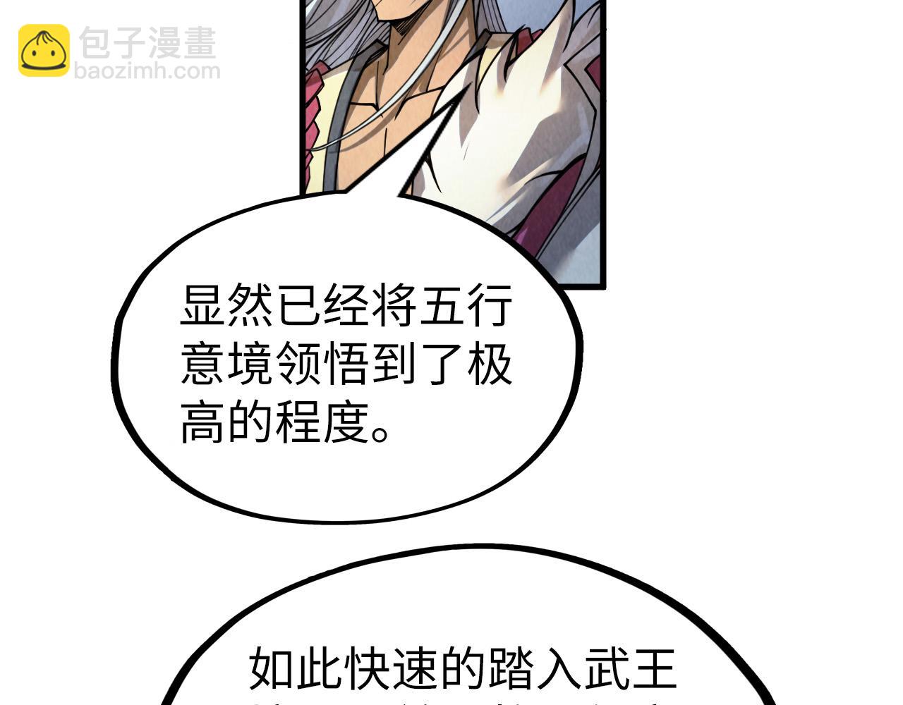 第220话 山雨欲来33