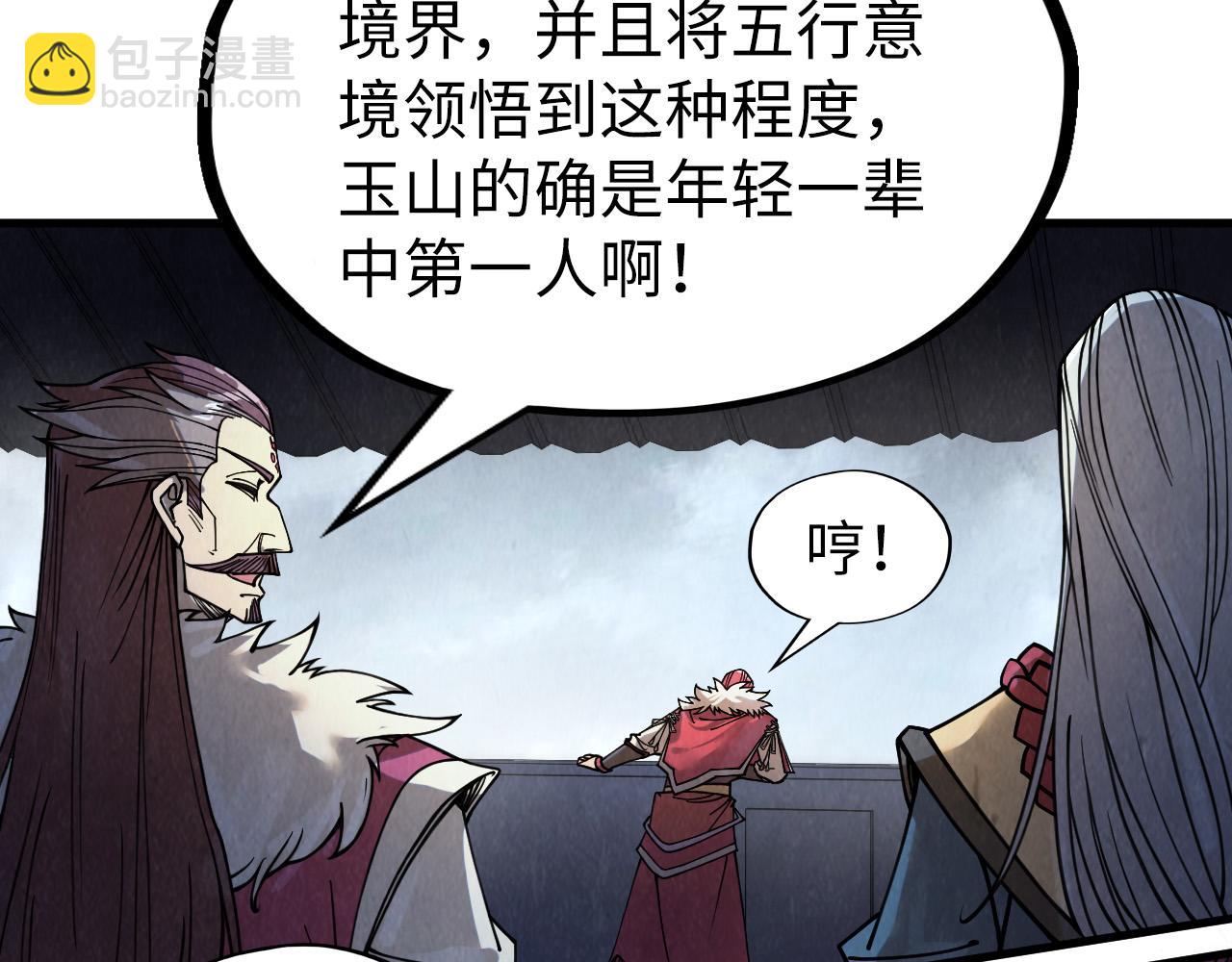 第220话 山雨欲来34