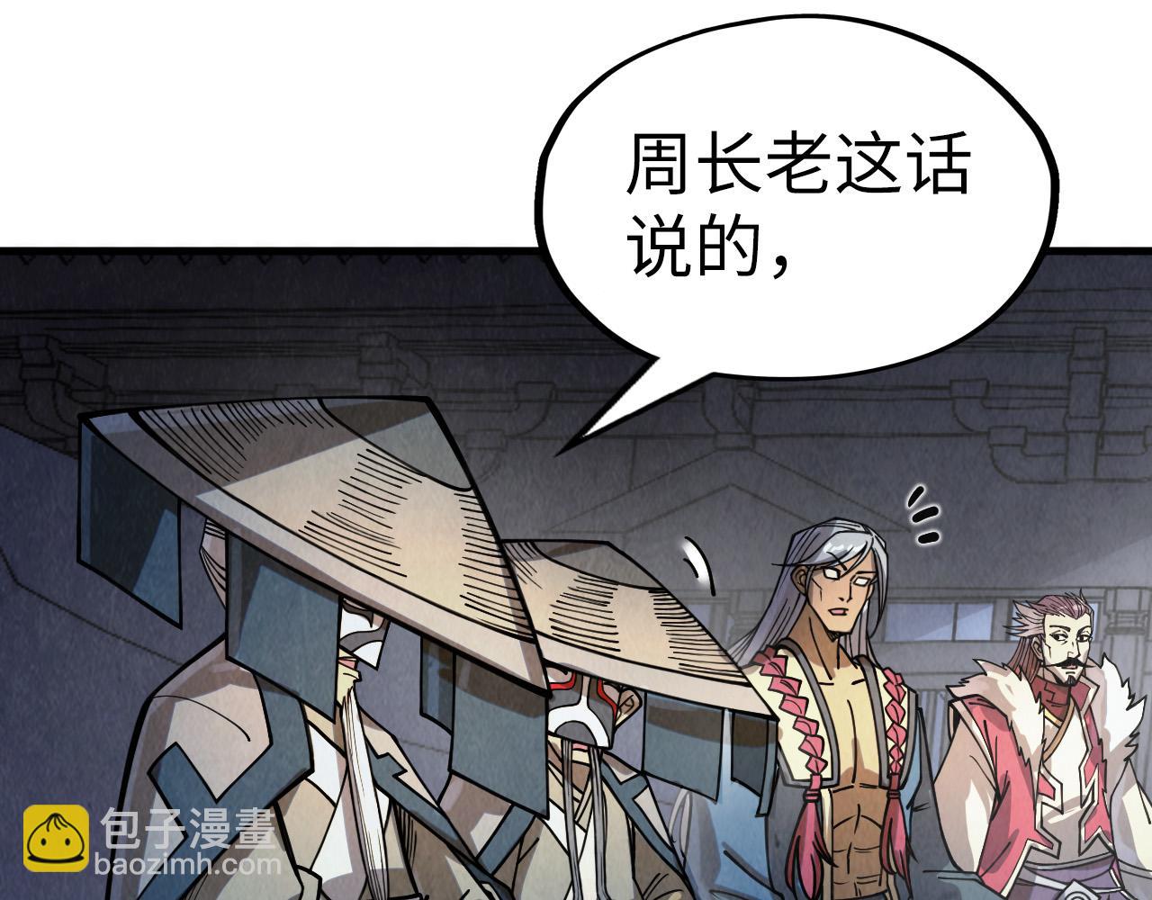 第220话 山雨欲来38