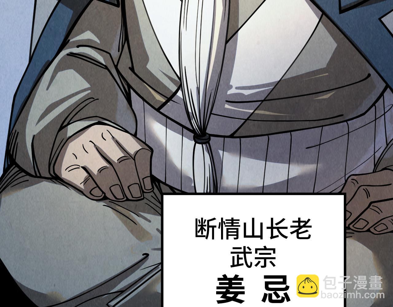 第220话 山雨欲来41