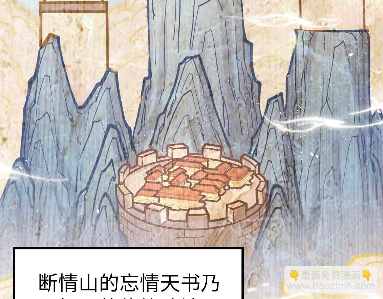 第220话 山雨欲来47