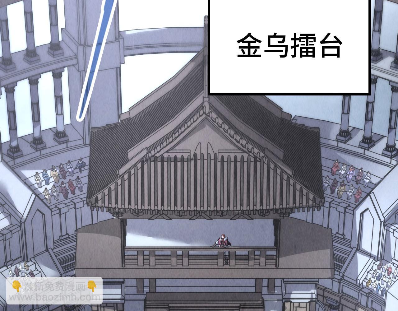 第220话 山雨欲来5