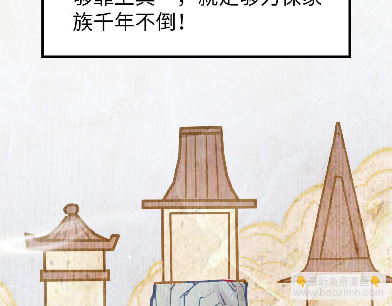 第220话 山雨欲来50