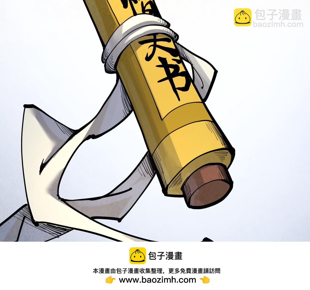 第220话 山雨欲来53