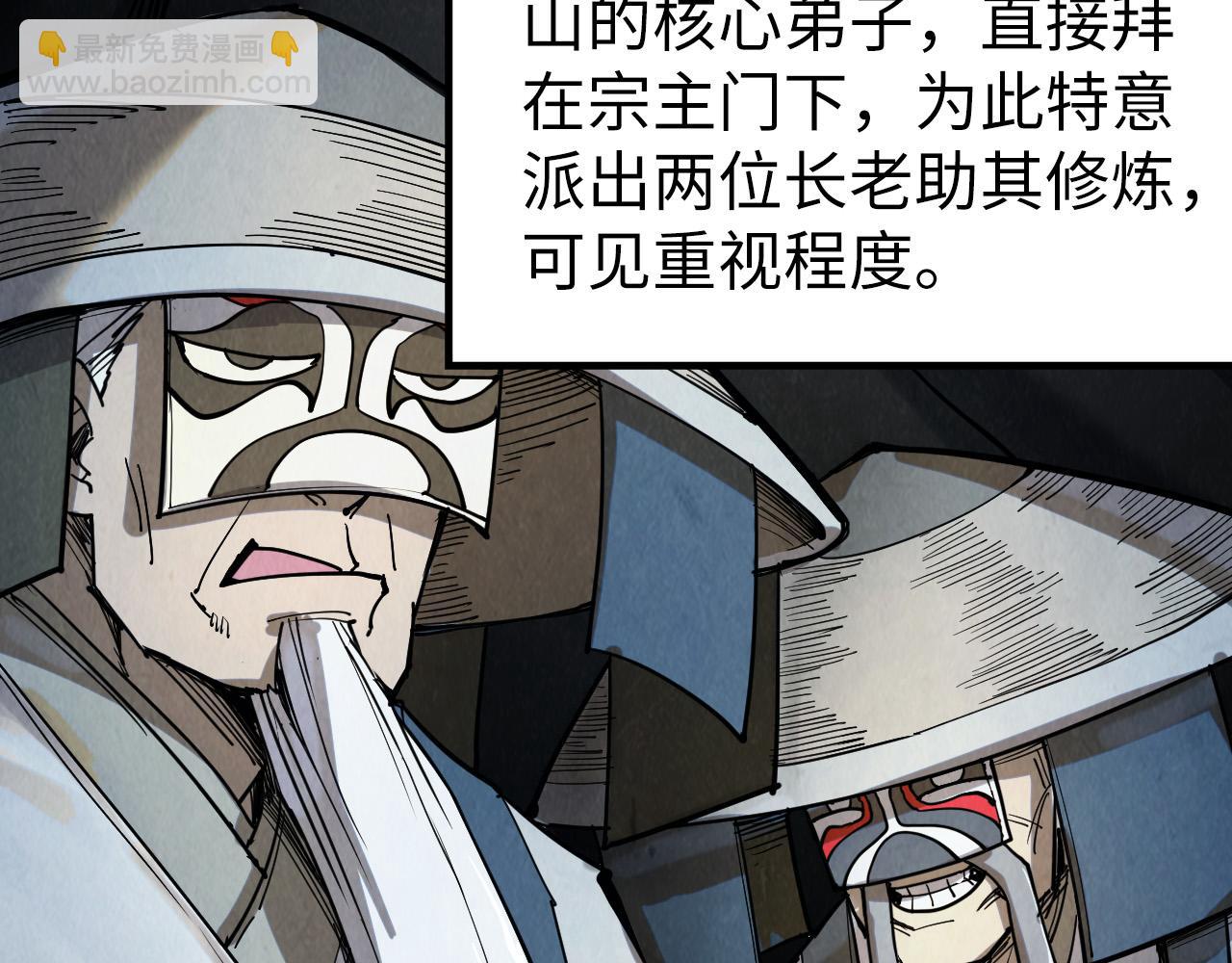 第220话 山雨欲来57