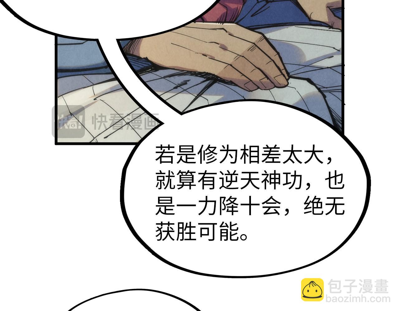 第220话 山雨欲来63