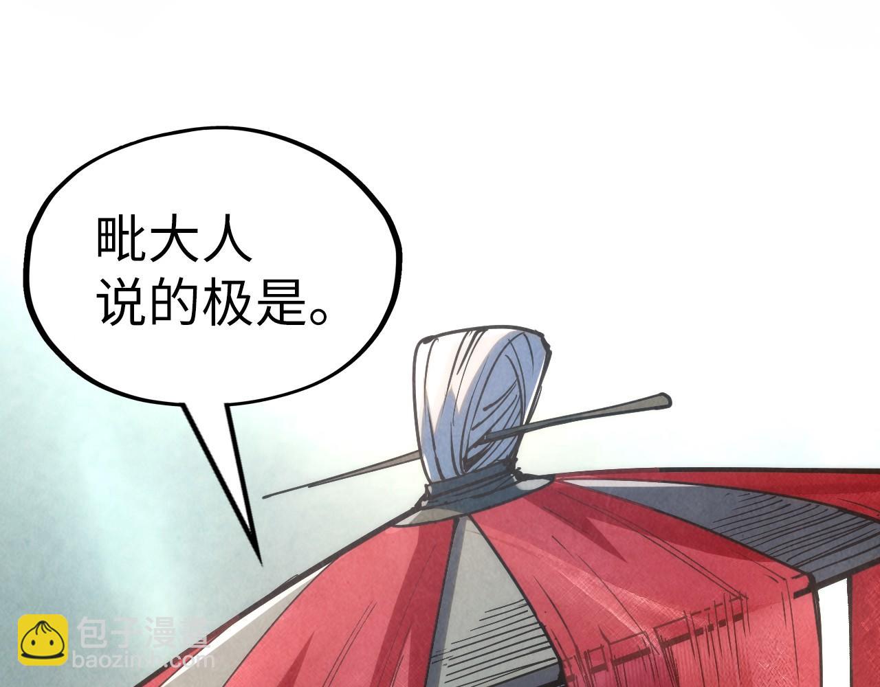 第220话 山雨欲来65