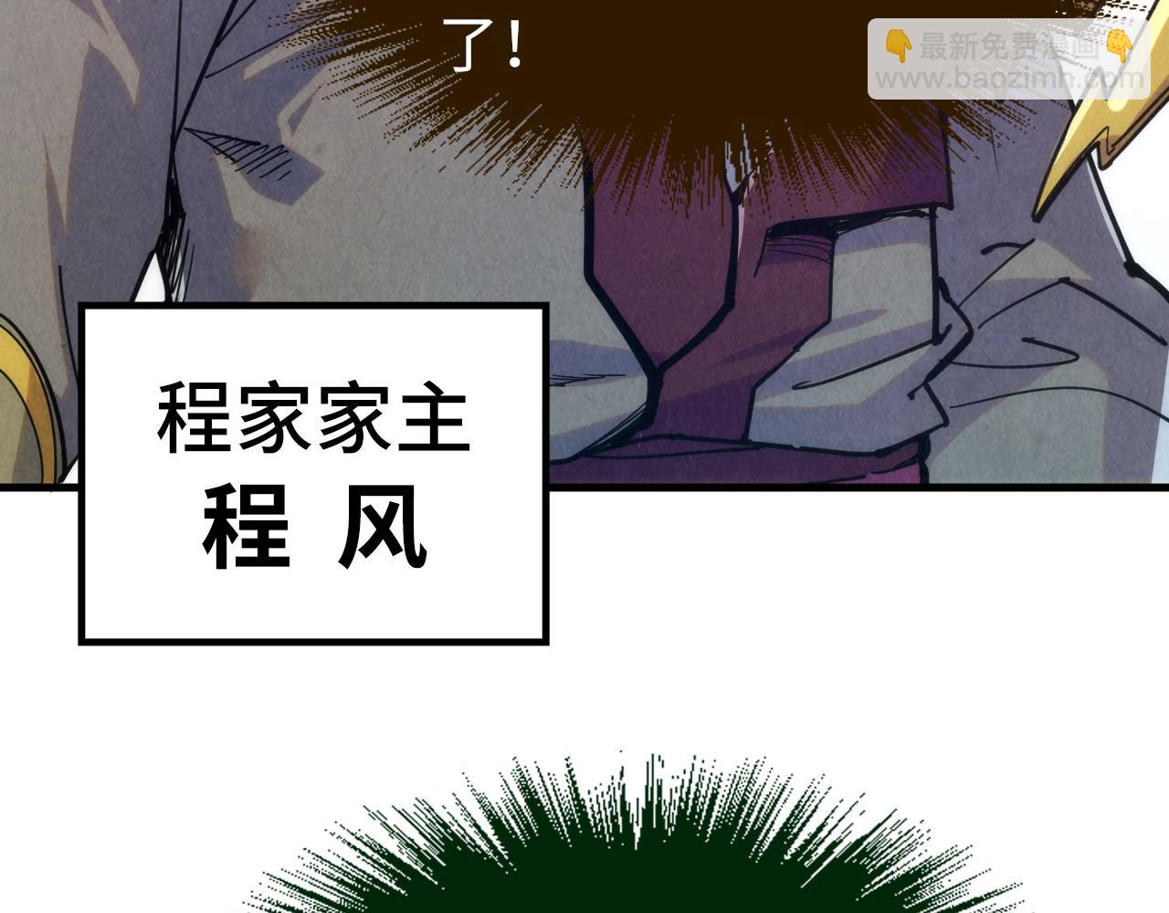 第220话 山雨欲来71
