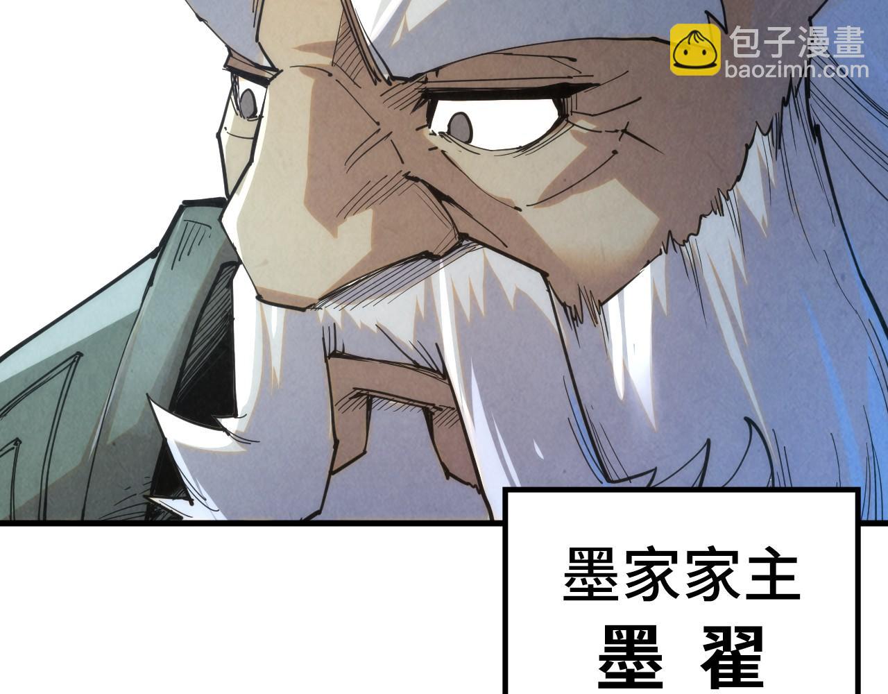 第220话 山雨欲来73