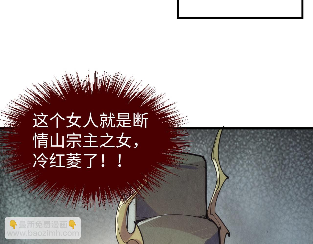 第220话 山雨欲来74