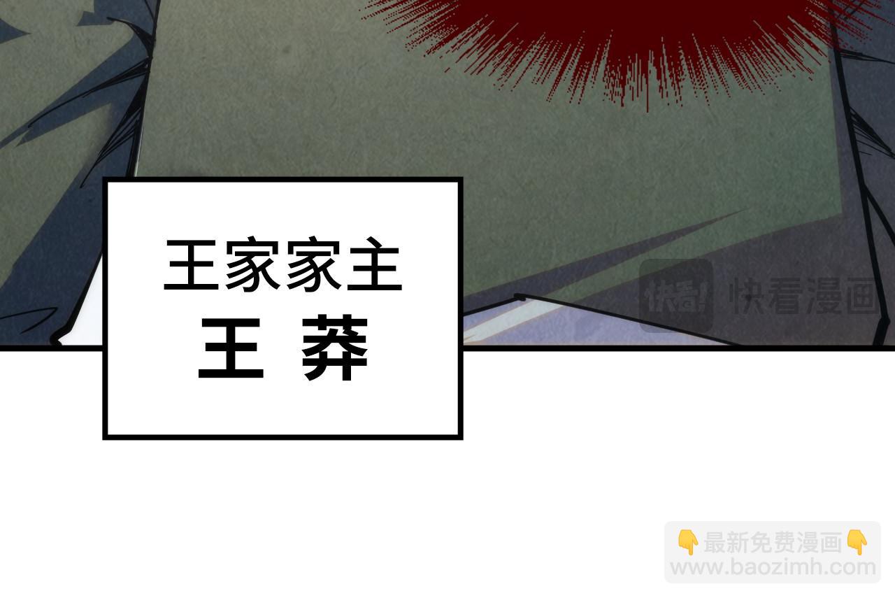第220话 山雨欲来76