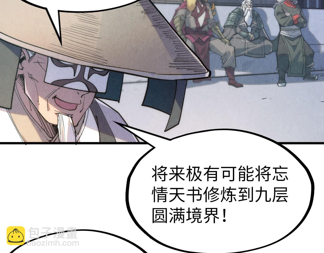 第220话 山雨欲来78