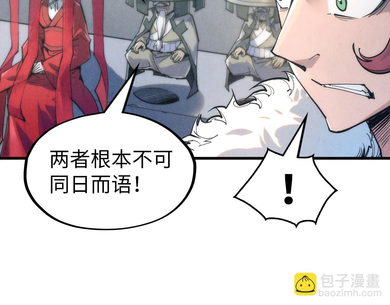 第220话 山雨欲来80
