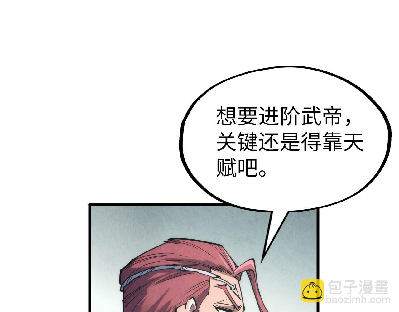 第220话 山雨欲来81