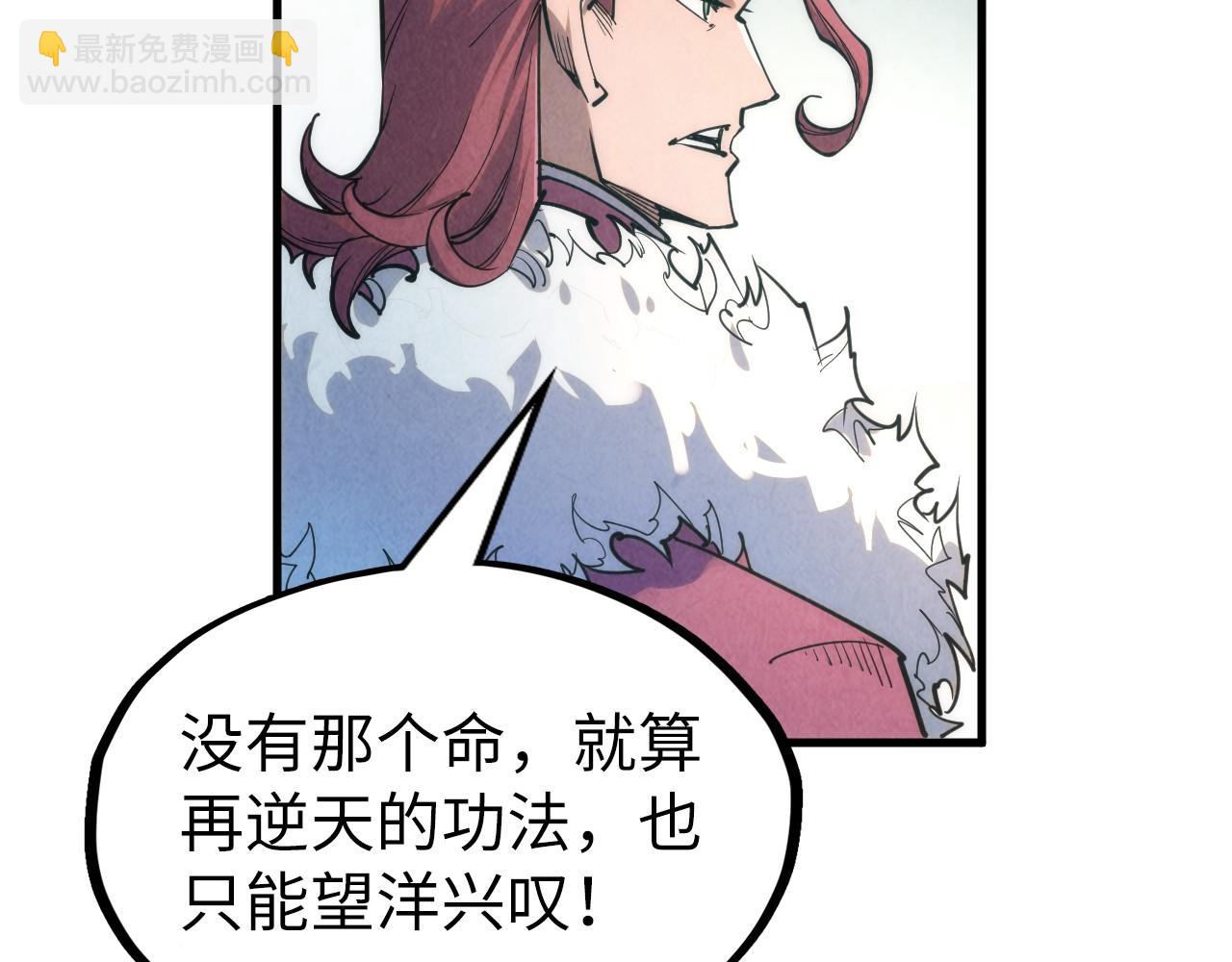 第220话 山雨欲来82