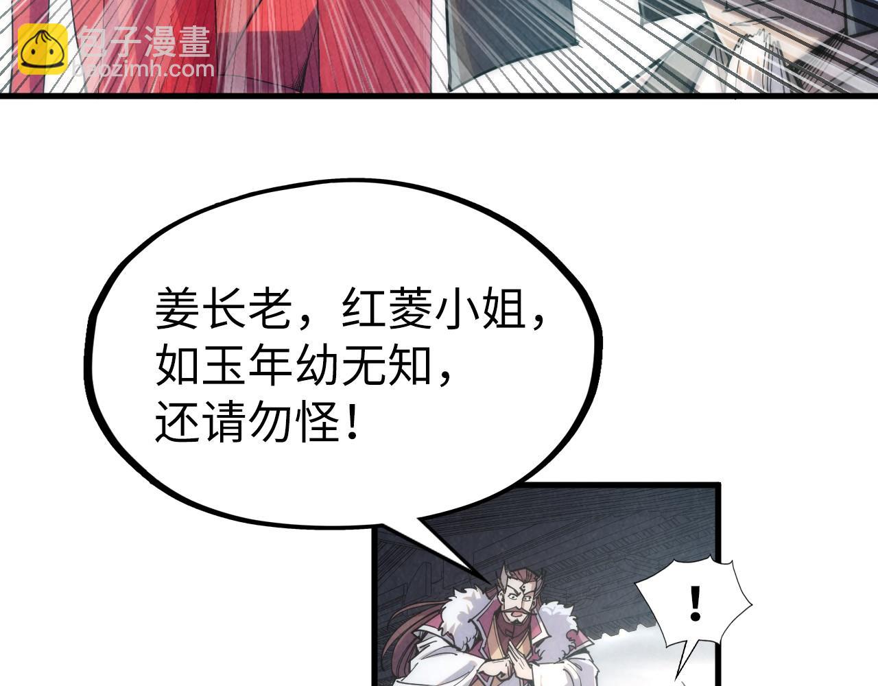 第220话 山雨欲来84