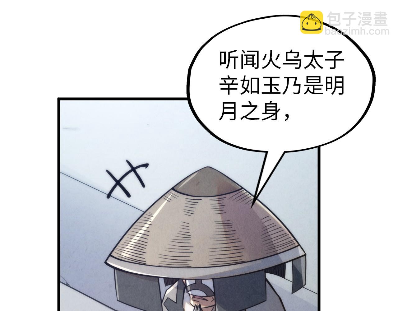第220话 山雨欲来86