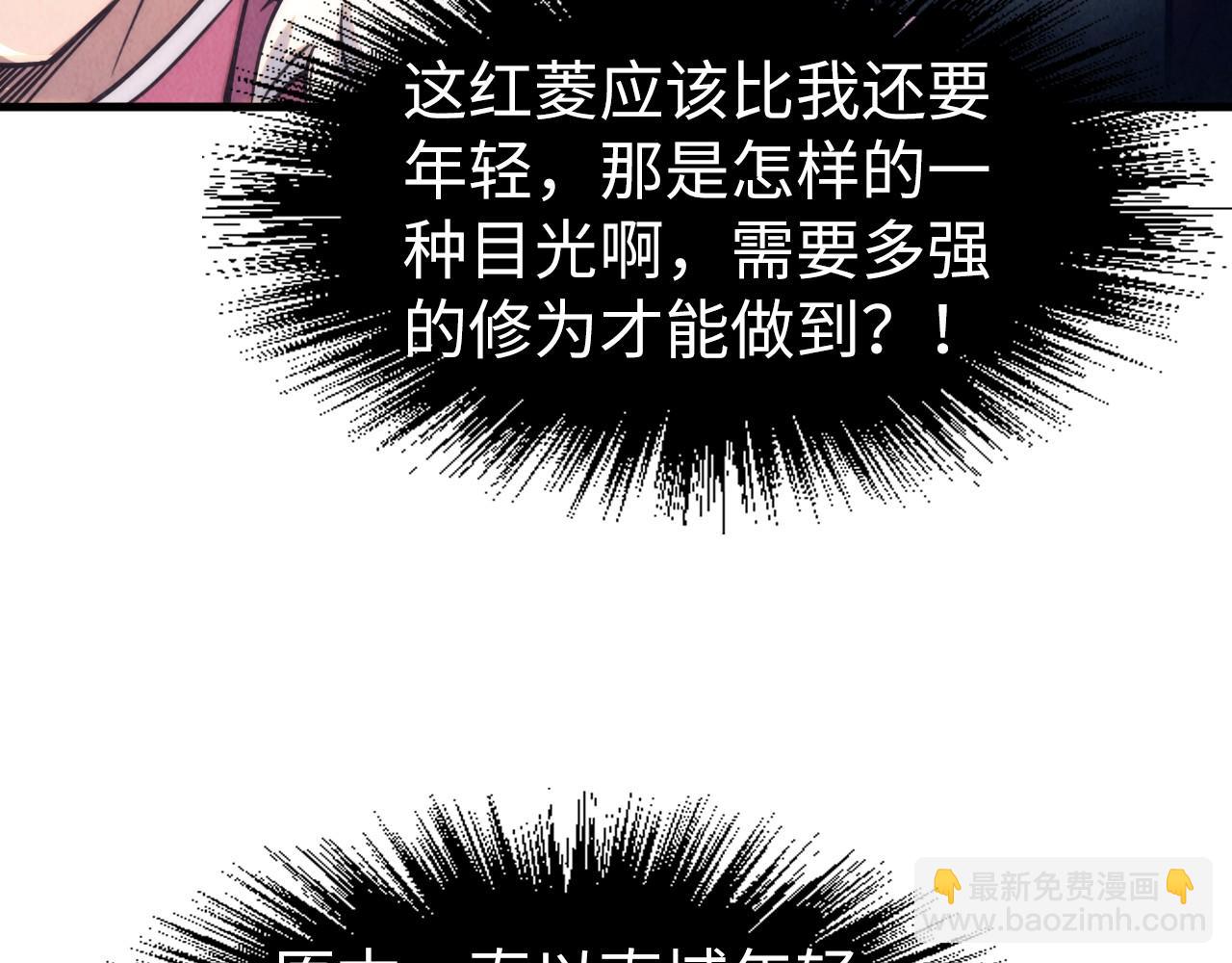 第220话 山雨欲来92