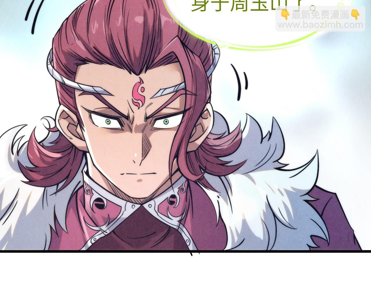 第220话 山雨欲来95