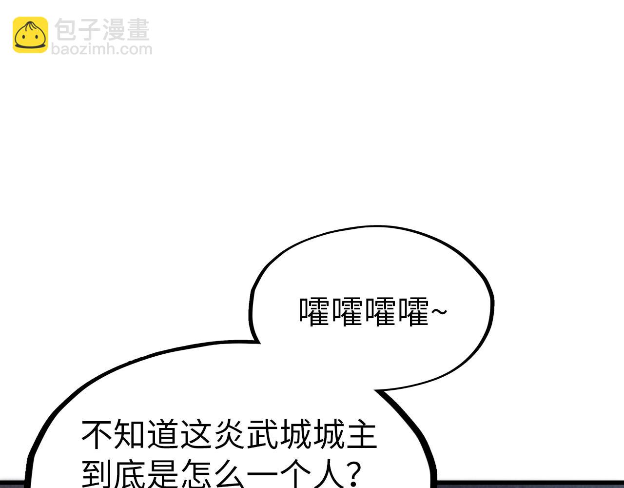 第220话 山雨欲来98