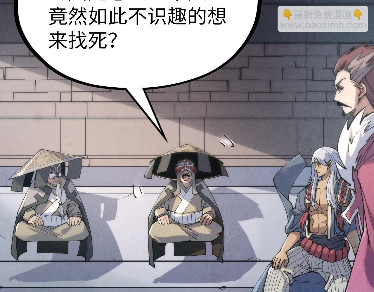第220话 山雨欲来99