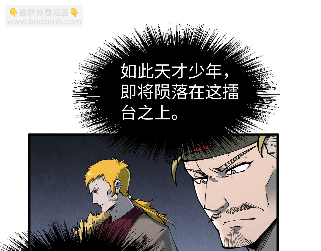 第224话 天地印10