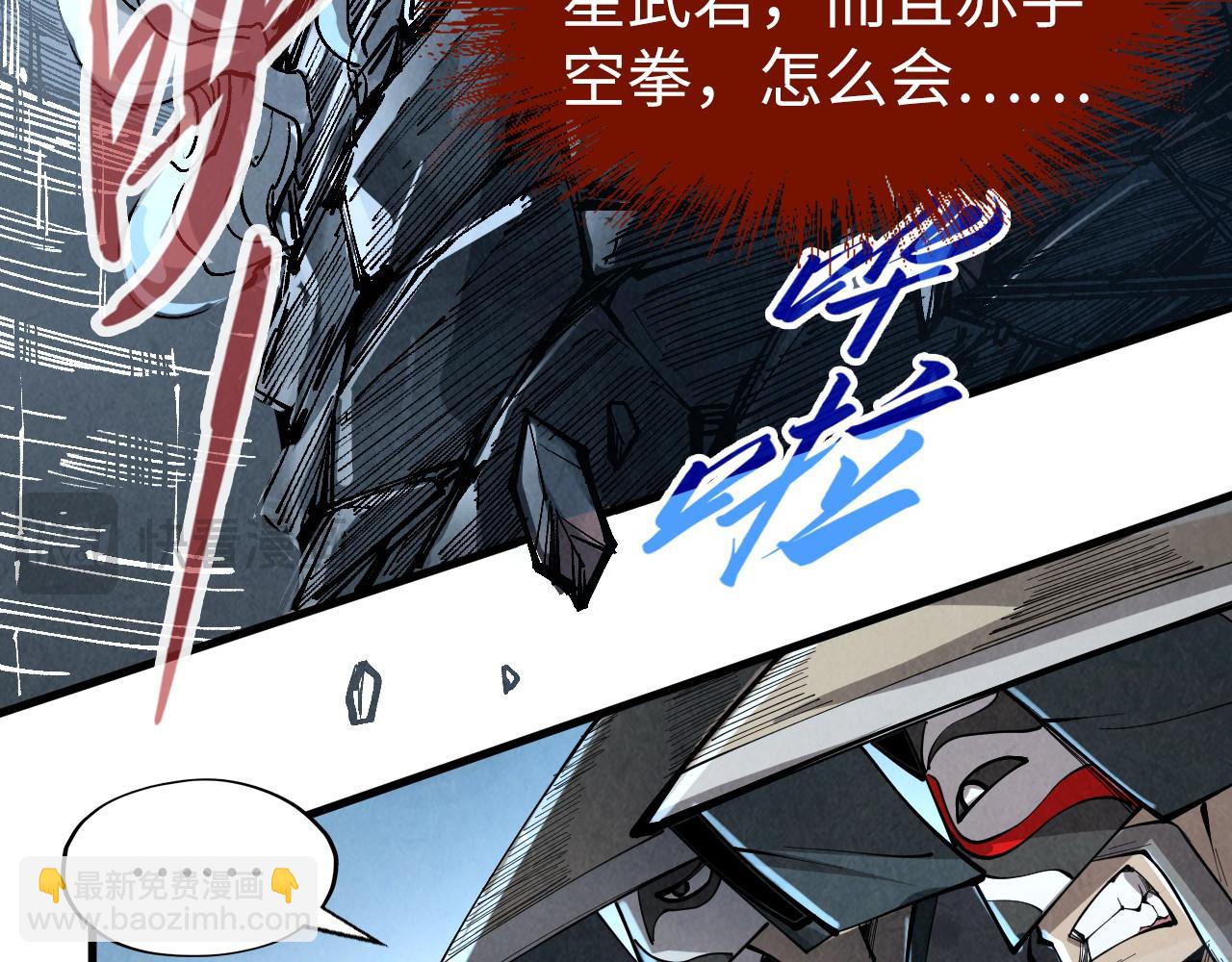 第224话 天地印102