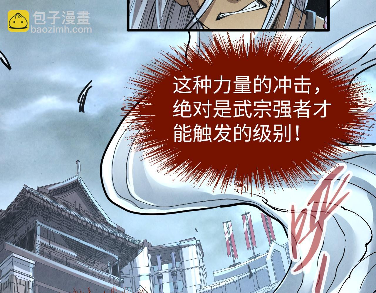 第224话 天地印104