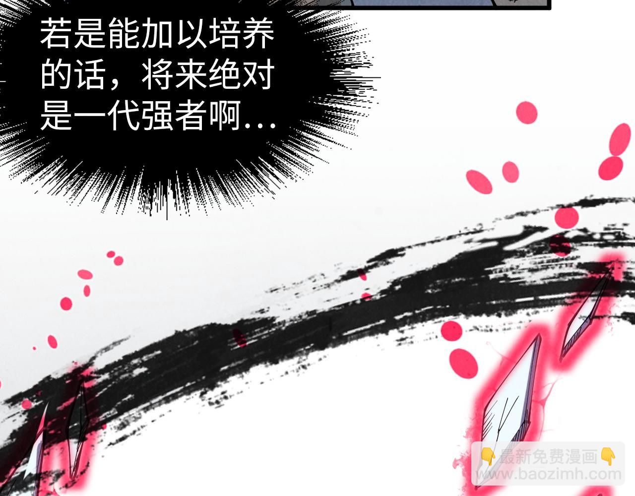 第224话 天地印11