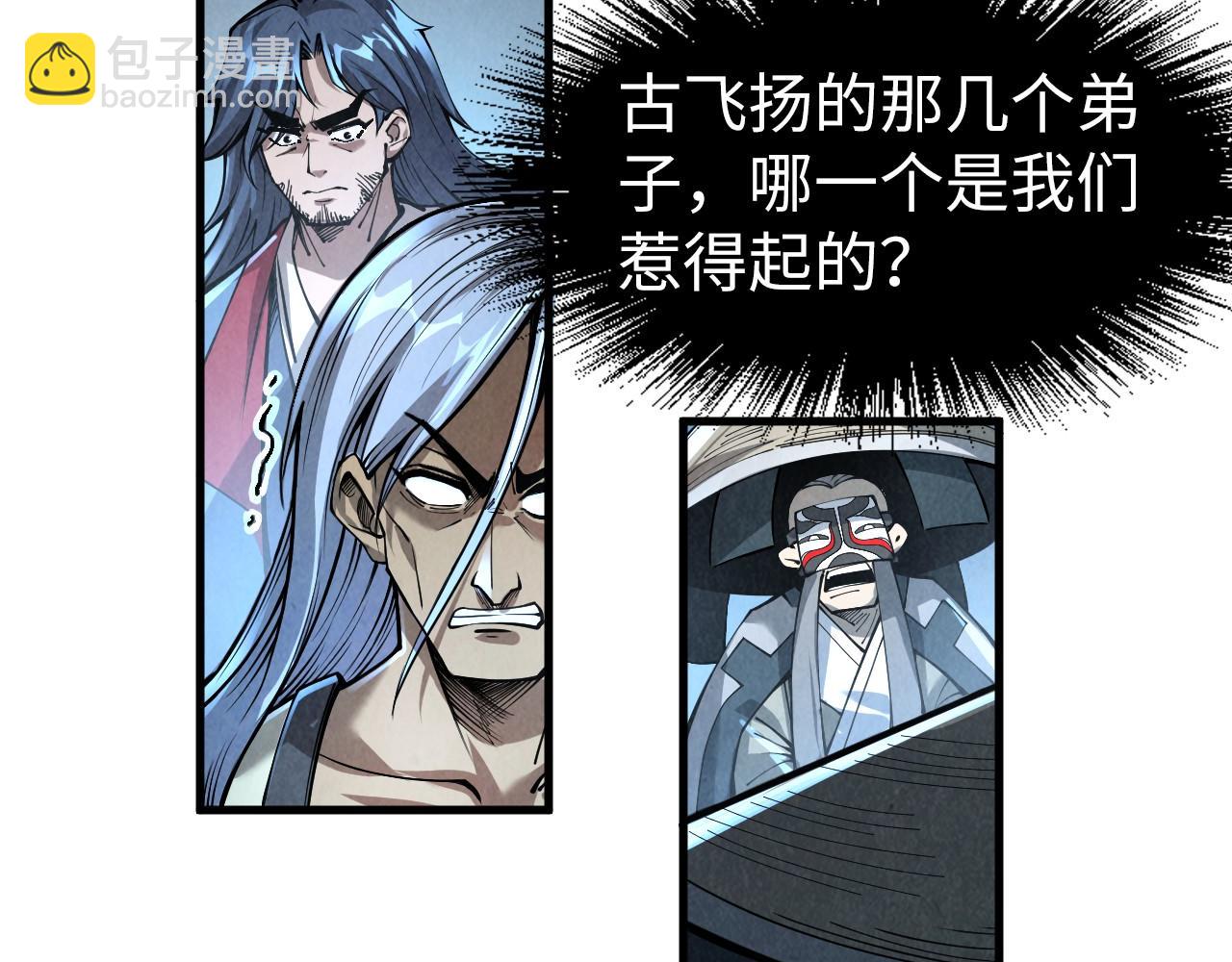 第224话 天地印114