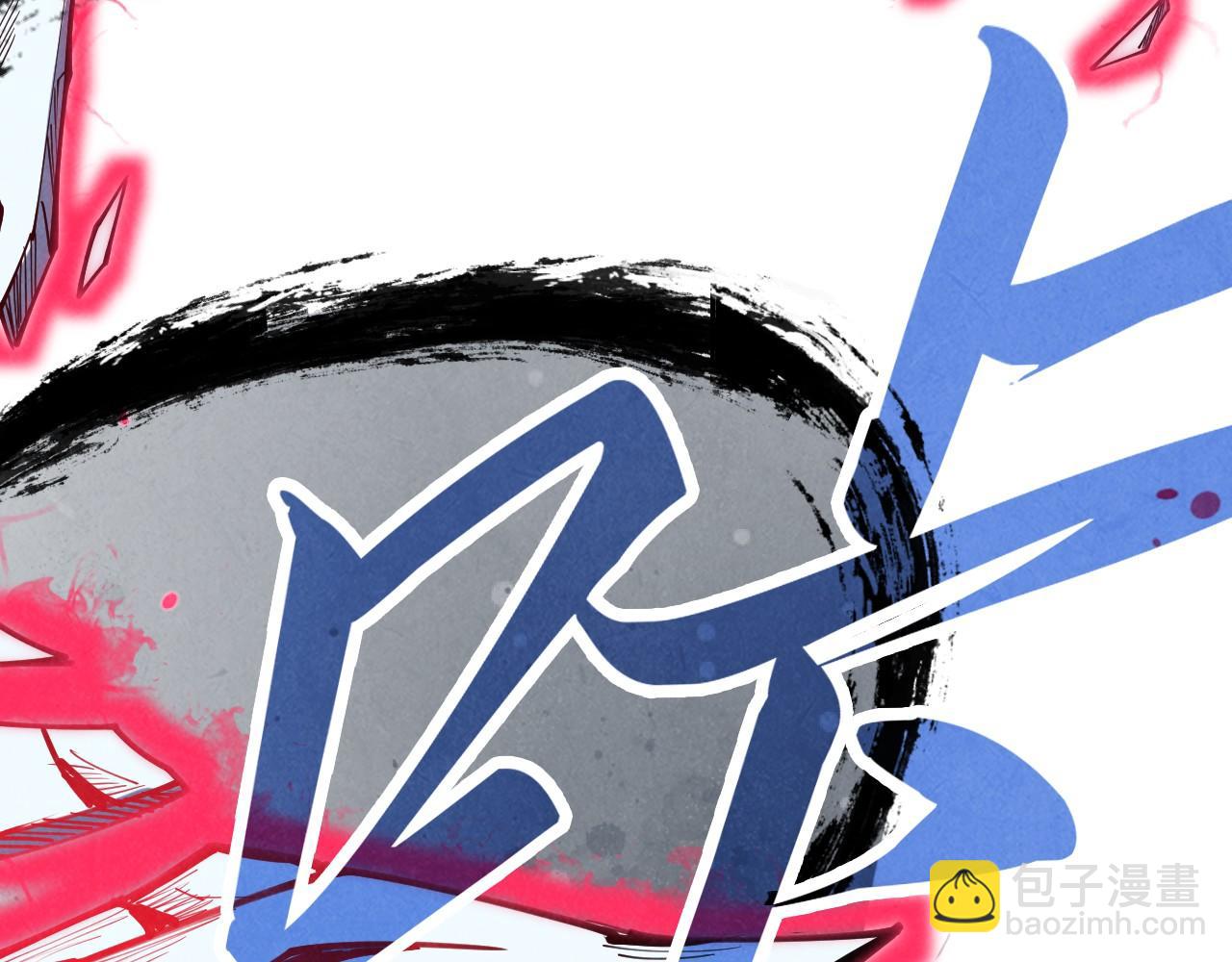 第224话 天地印12