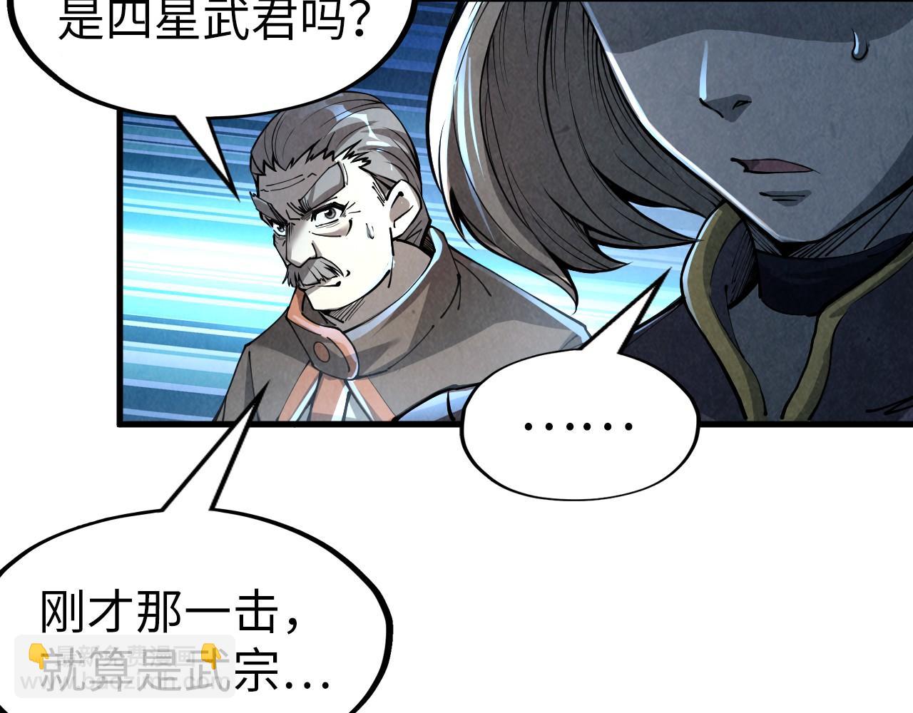 第224话 天地印121