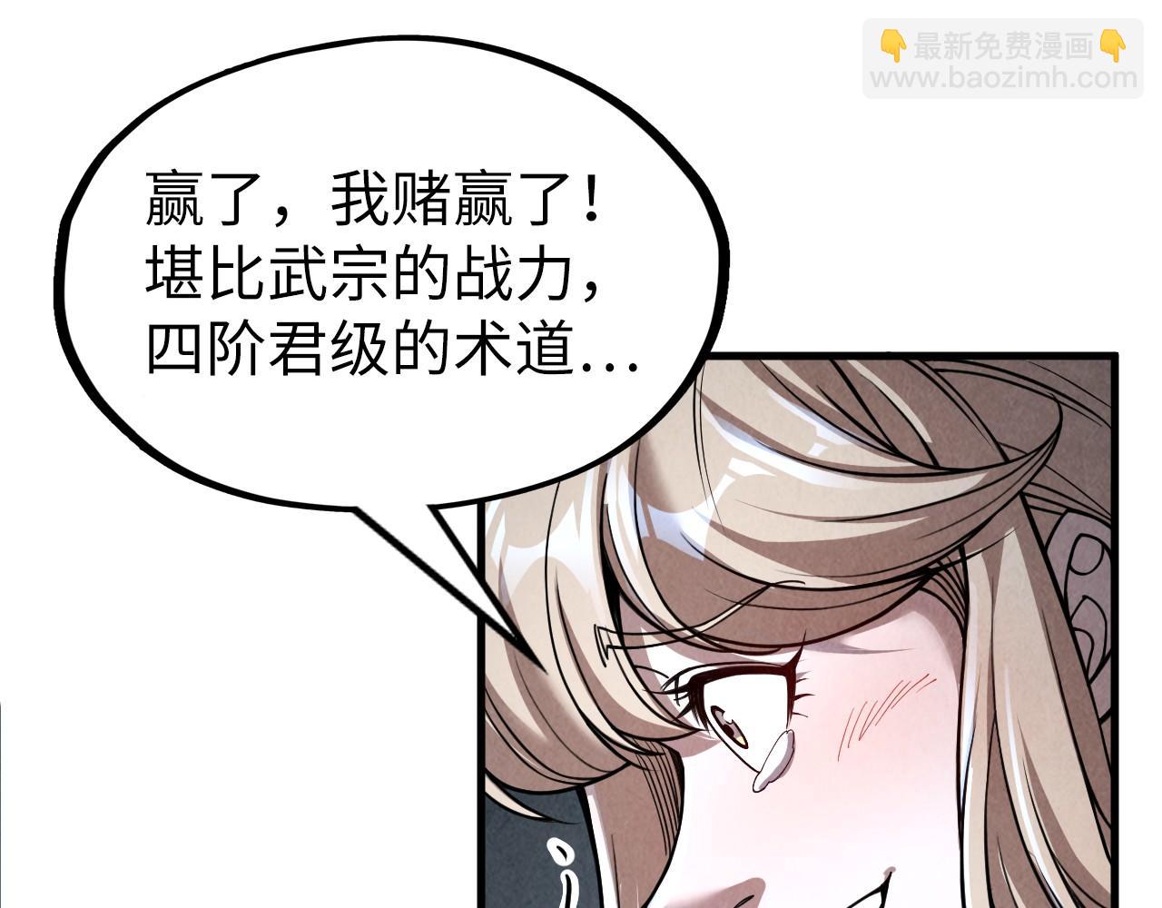 第224话 天地印123