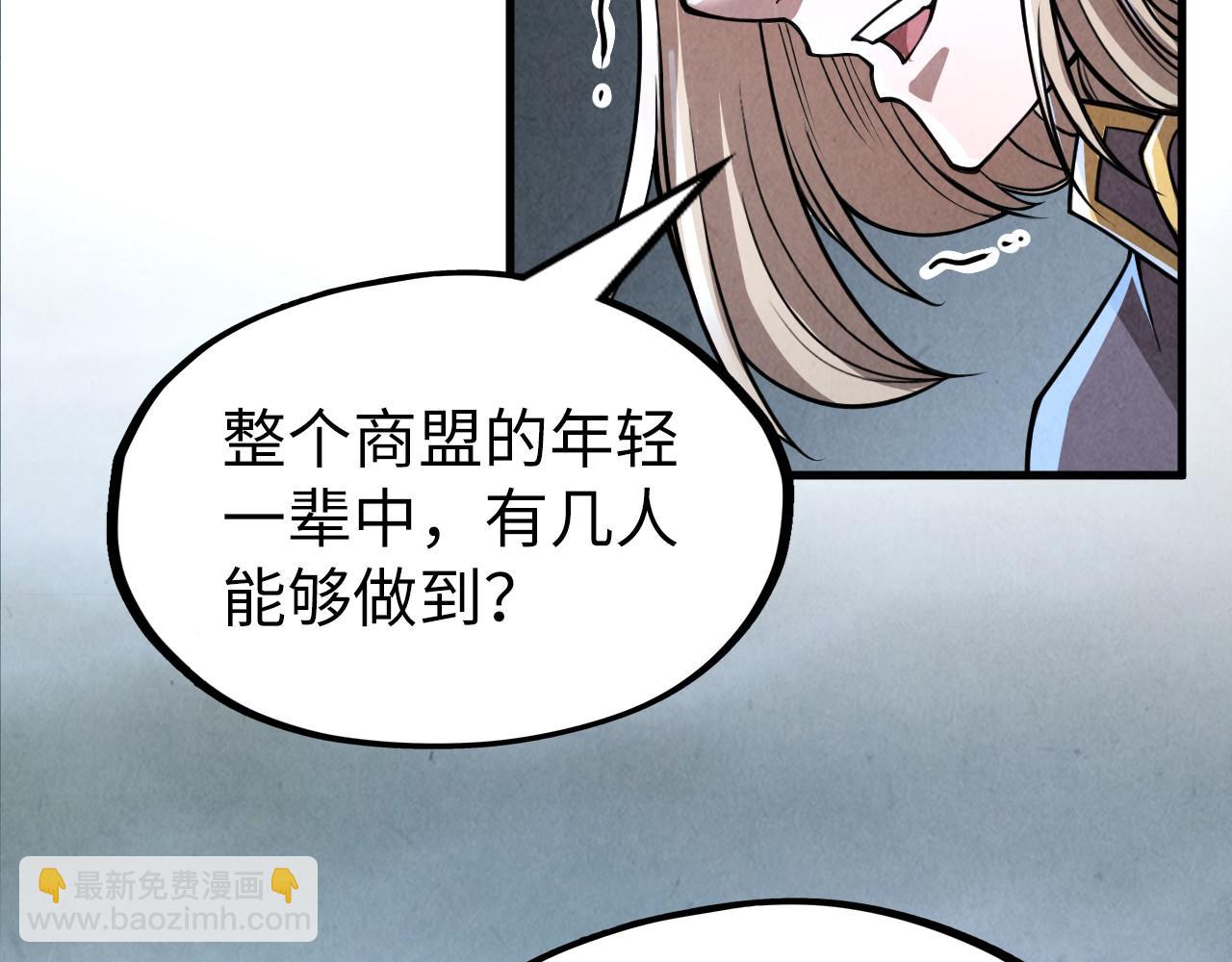 第224话 天地印124