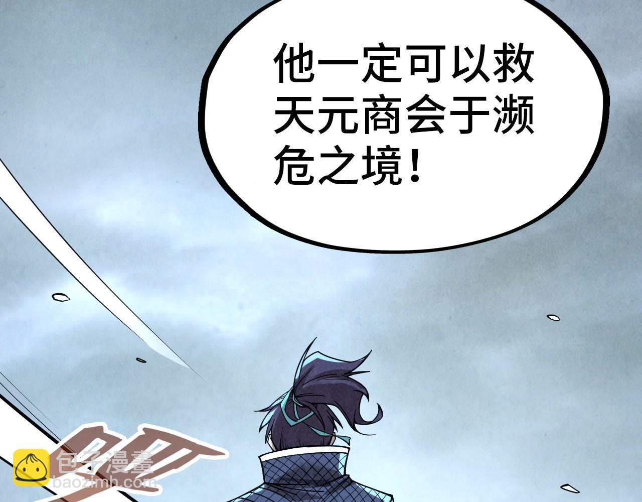 第224话 天地印125