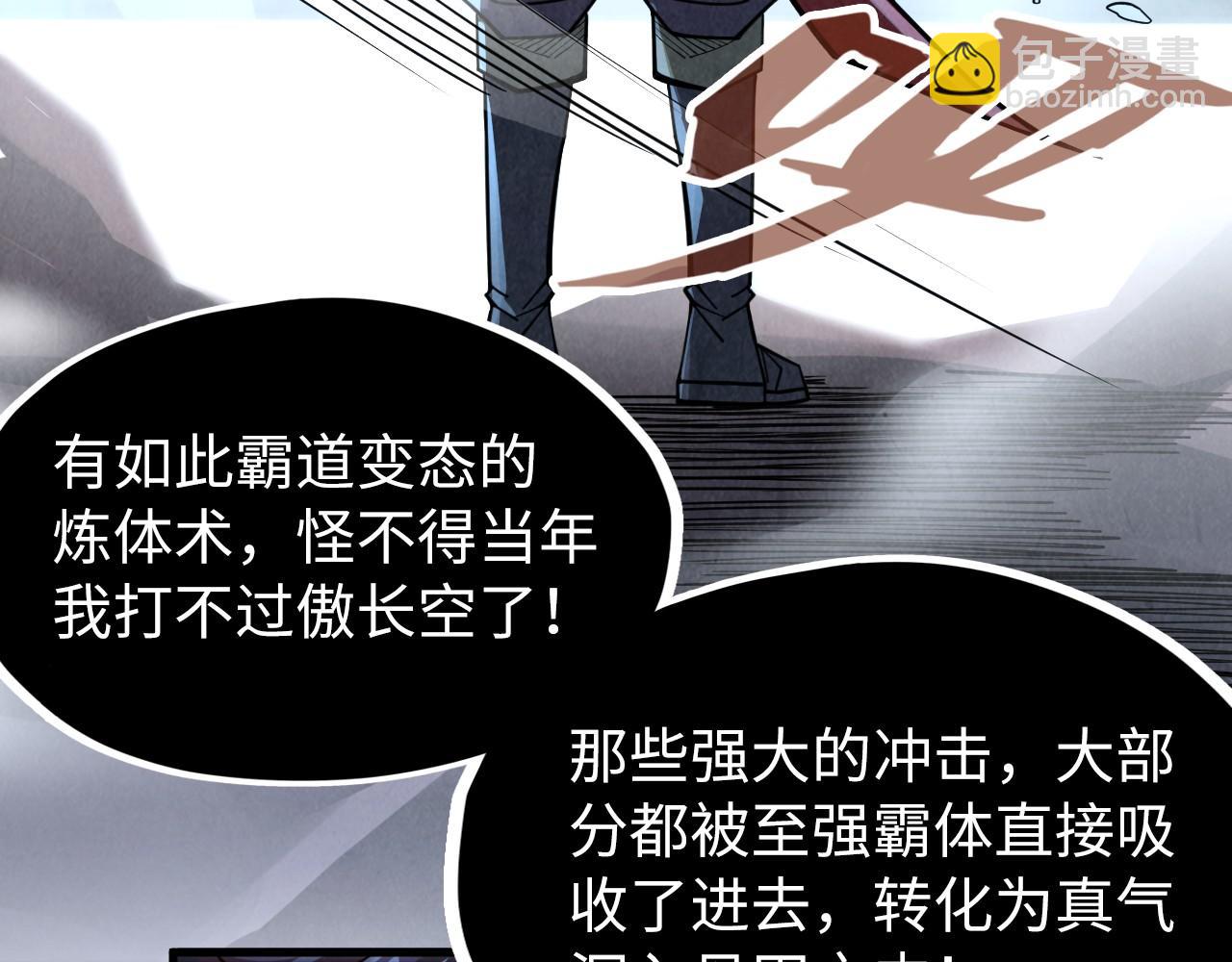 第224话 天地印127