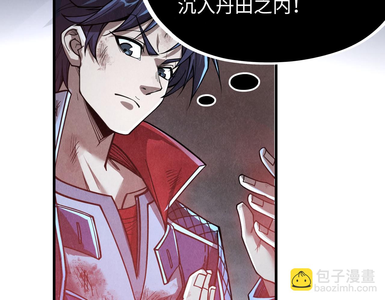 第224话 天地印128