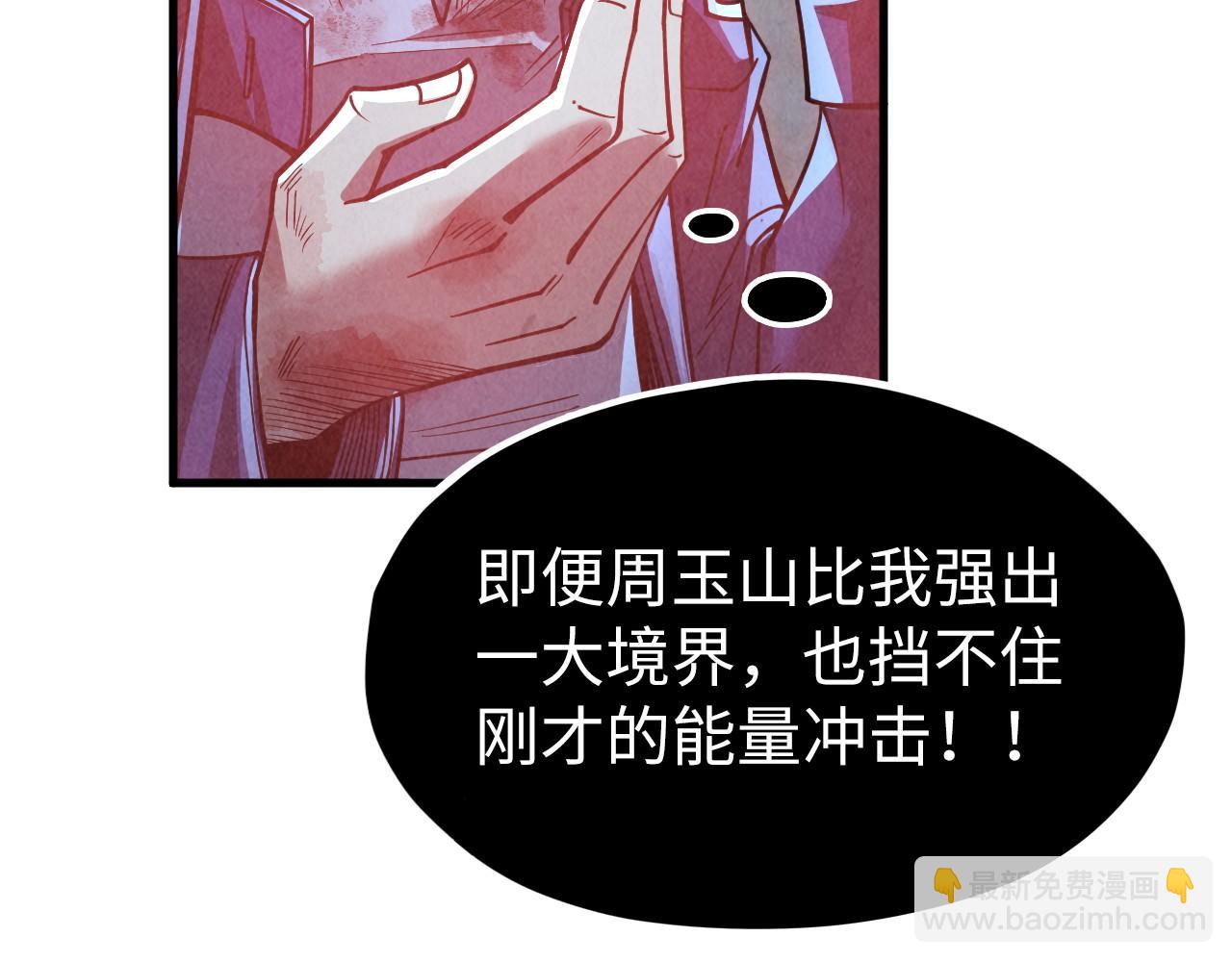第224话 天地印129