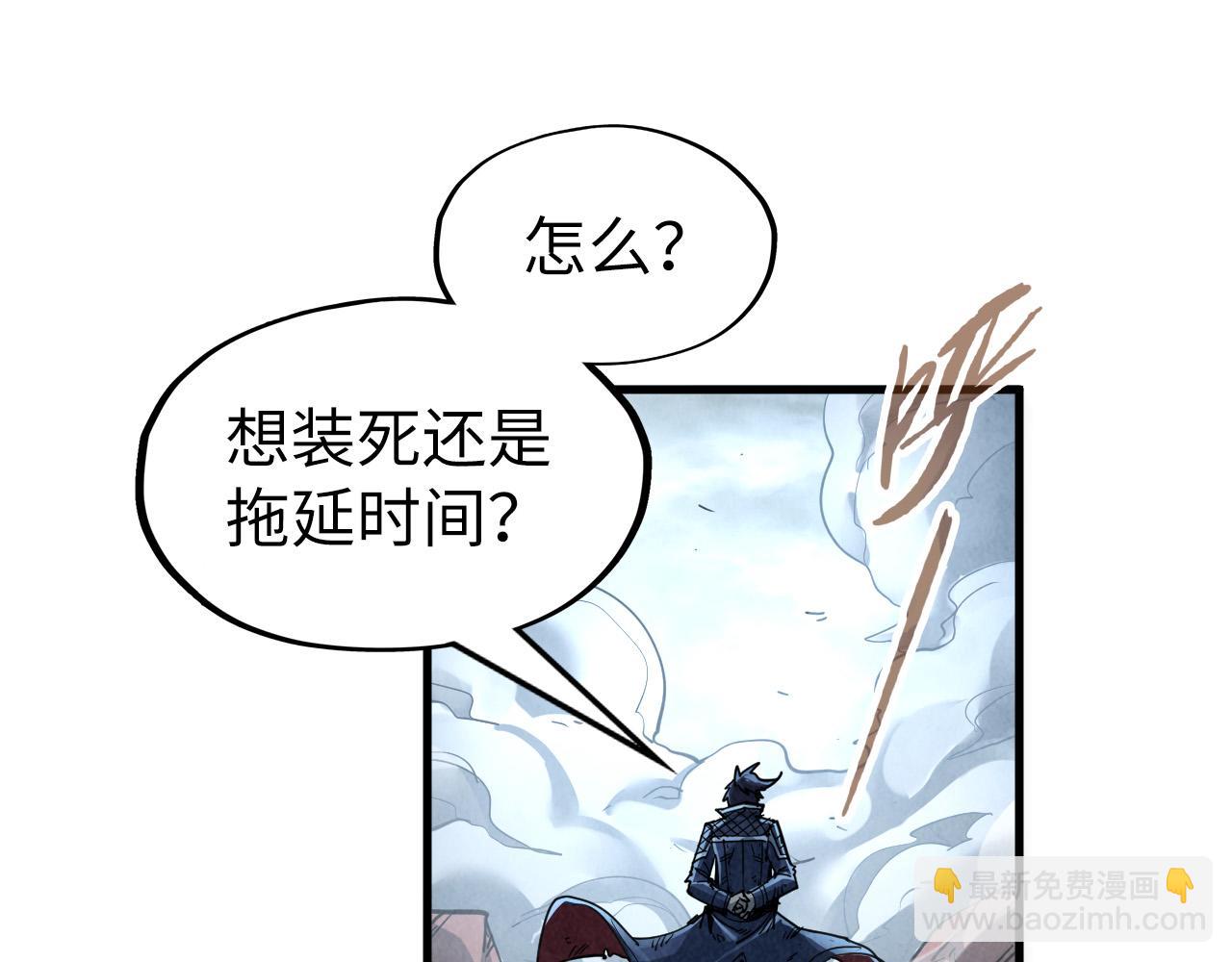 第224话 天地印132