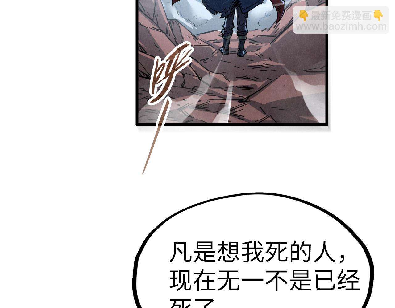 第224话 天地印133