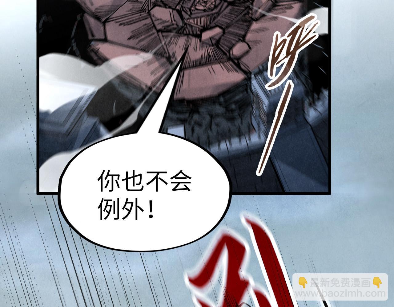 第224话 天地印135