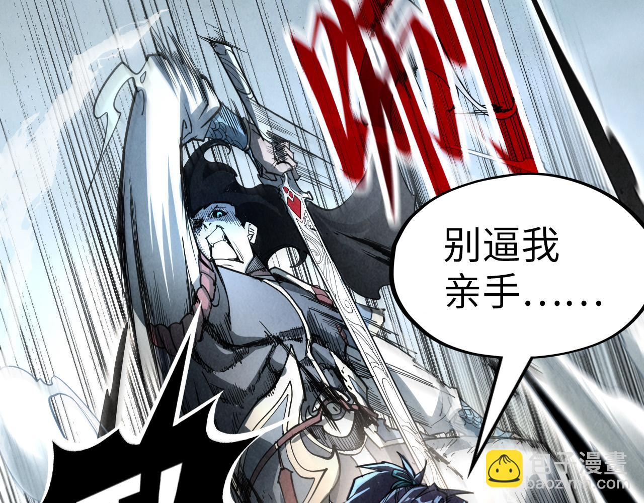 第224话 天地印136