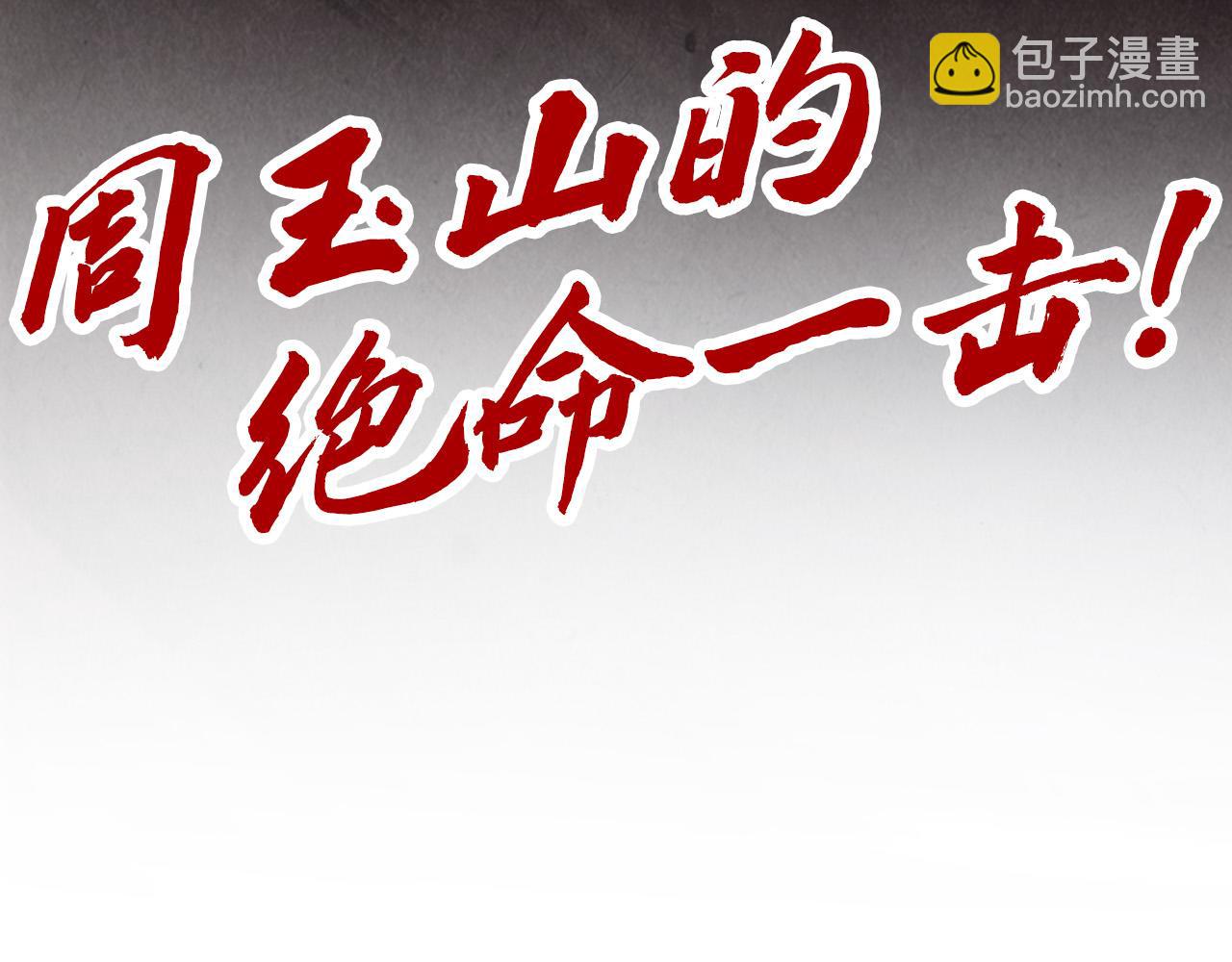 第224话 天地印139
