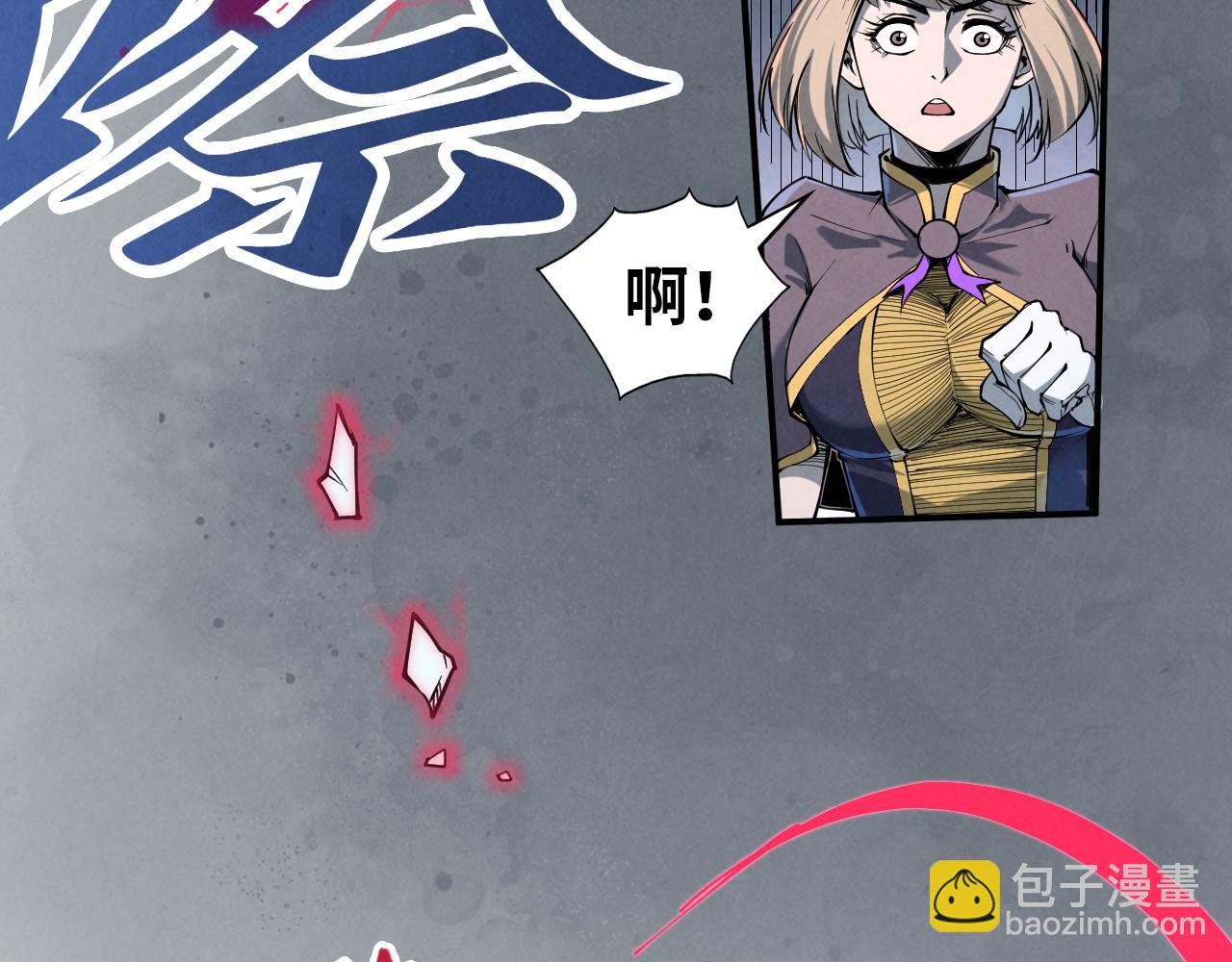 第224话 天地印14