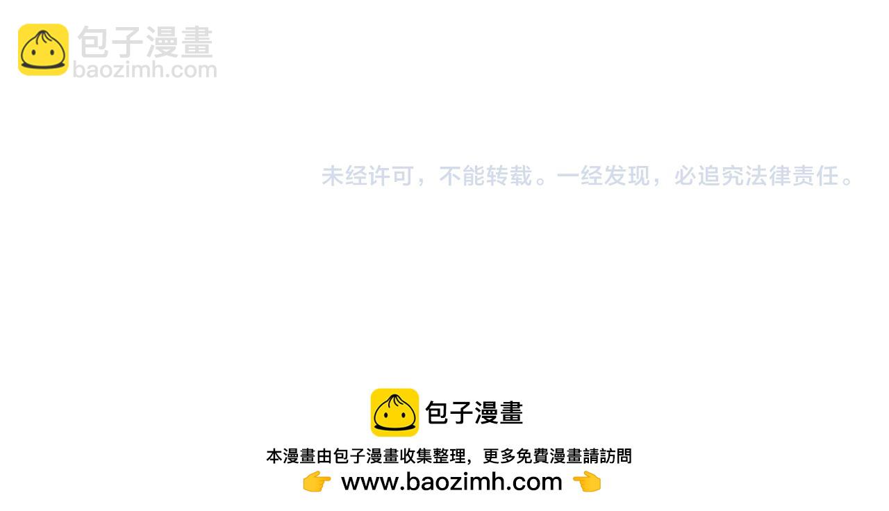 第224话 天地印140