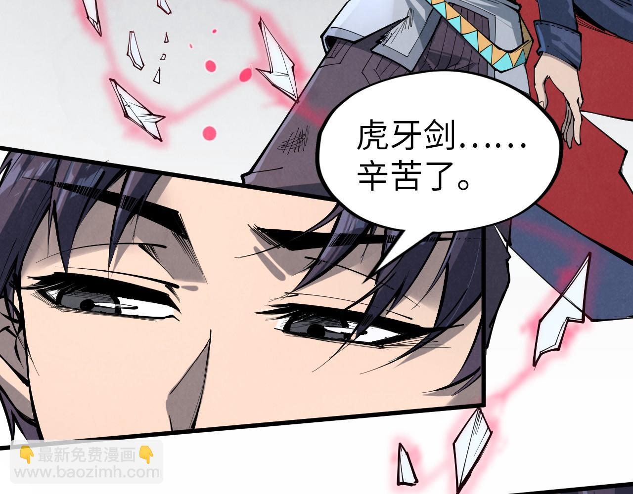 第224话 天地印16