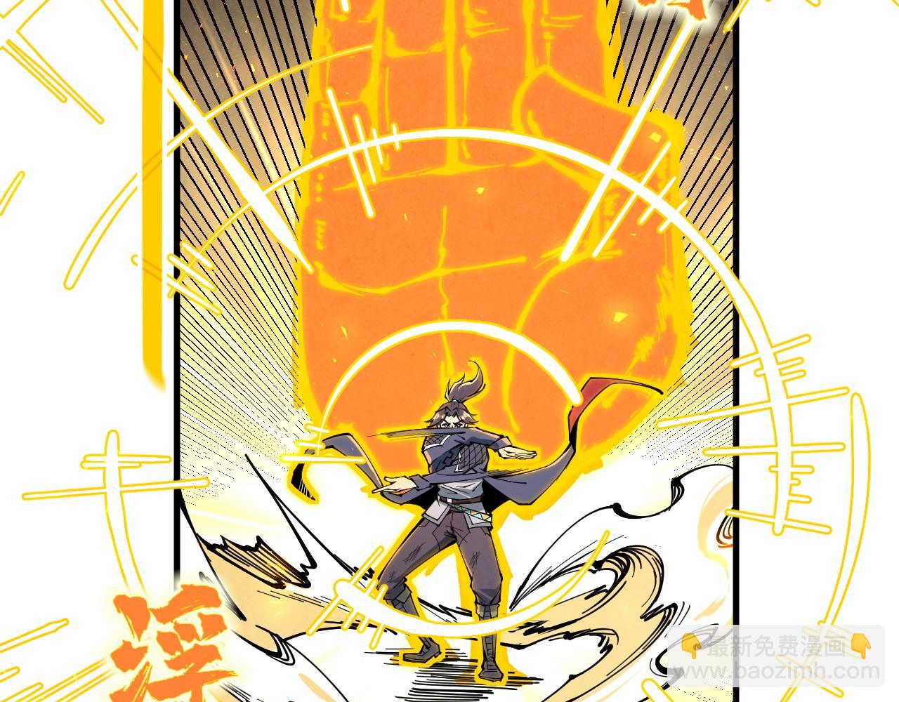 第224话 天地印24