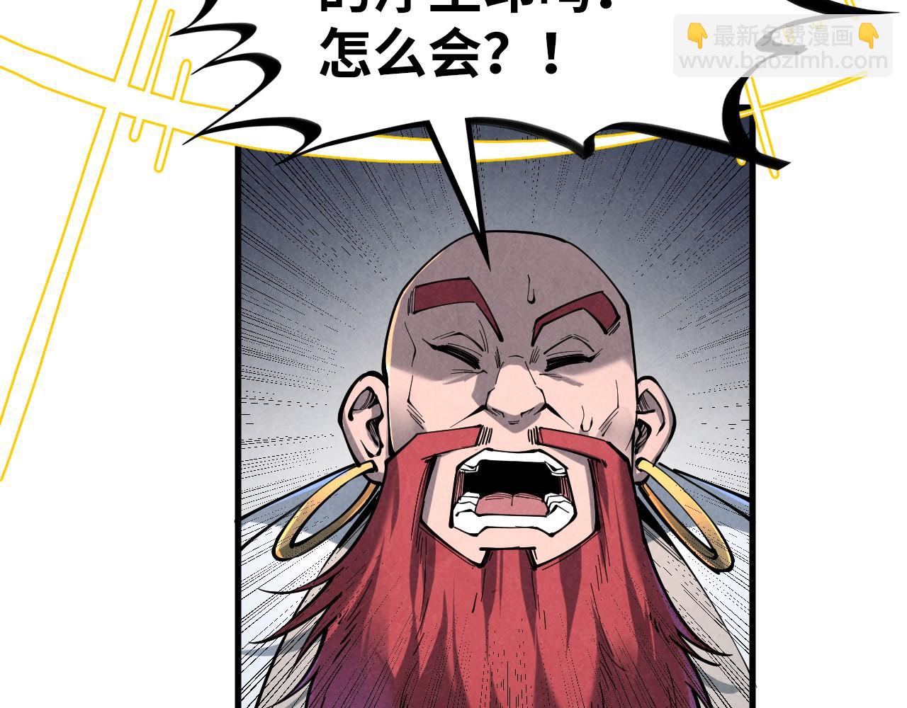 第224话 天地印26