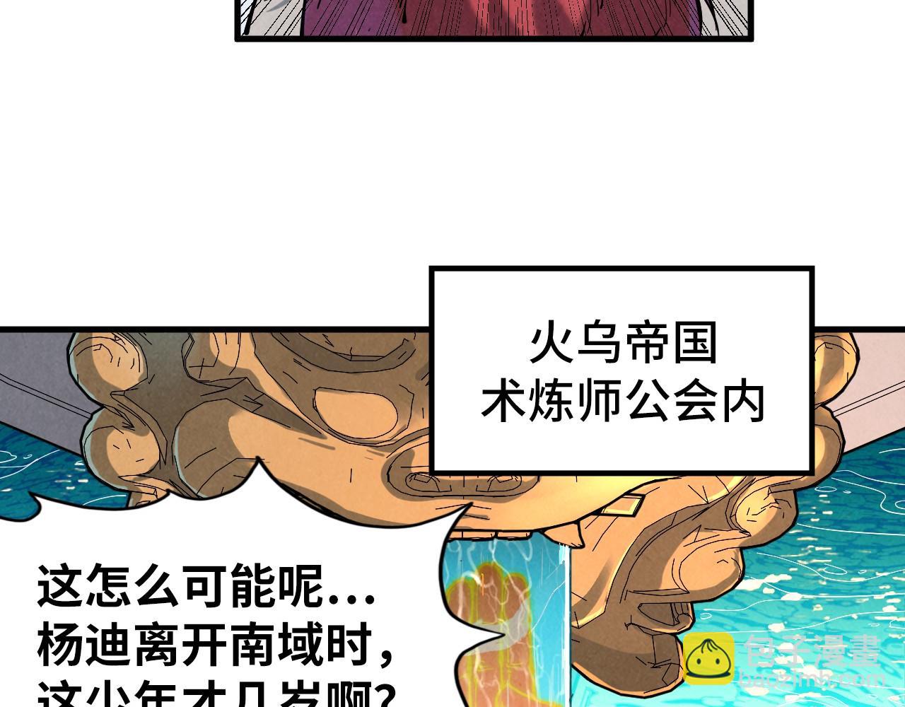第224话 天地印27