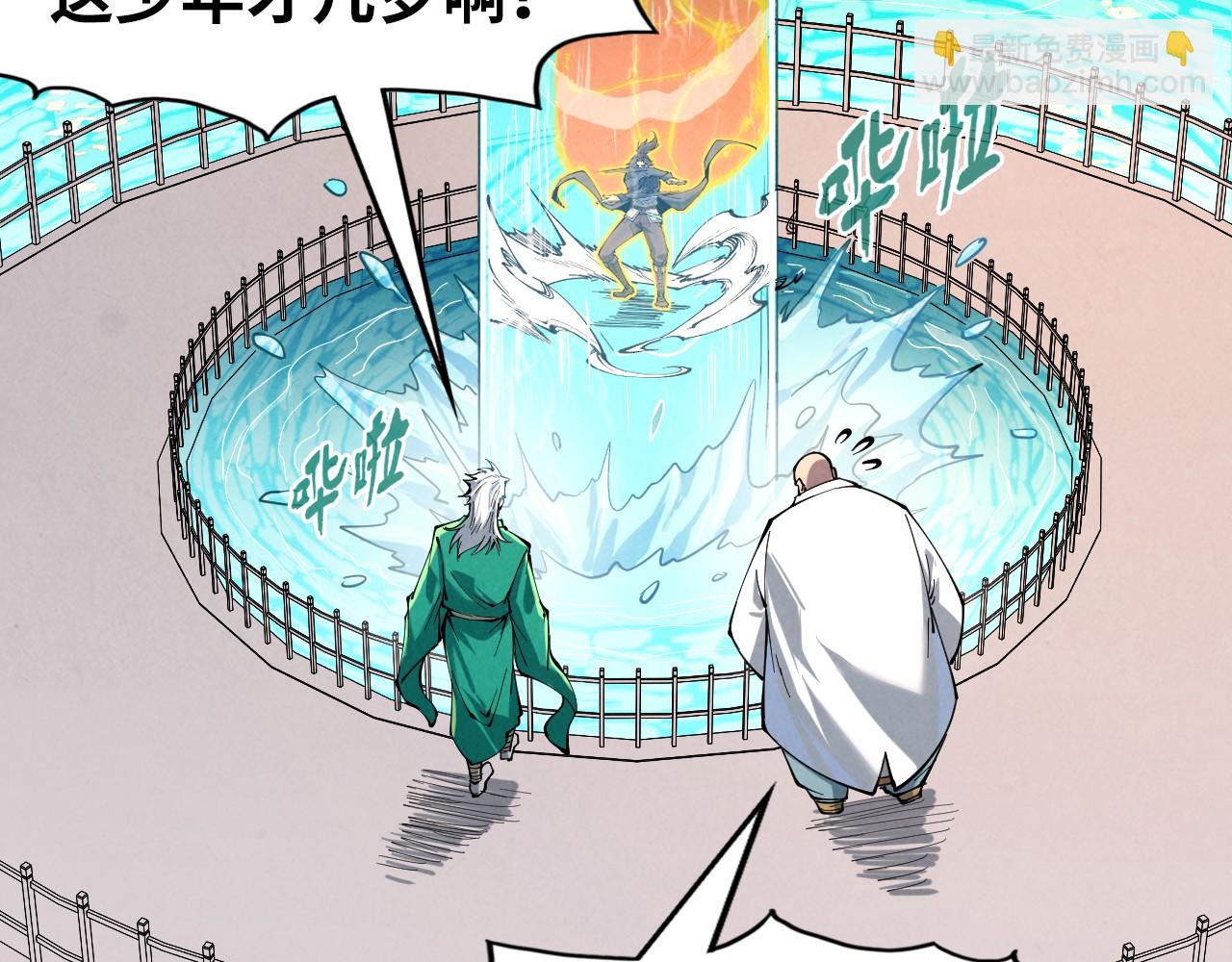 第224话 天地印28